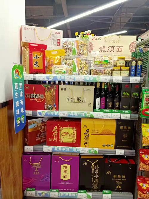 产销精准对接助力乡村振兴，夏津47种特色农产品入驻德百集团四大超市